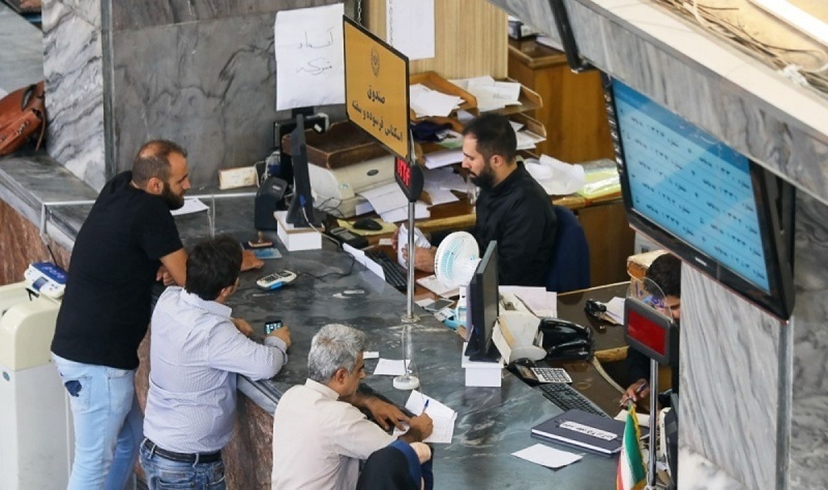 ثبت نام وام ۲۰ میلیونی تا‌مین‌اجتماعی
