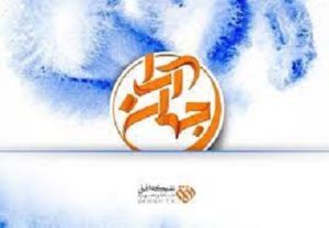 بررسی تحولات کنونی جهان در برنامه جهان آرا