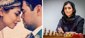 ازدواج آتوسا پورکاشیان