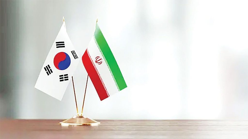 شکایت ایران از کره‌جنوبی