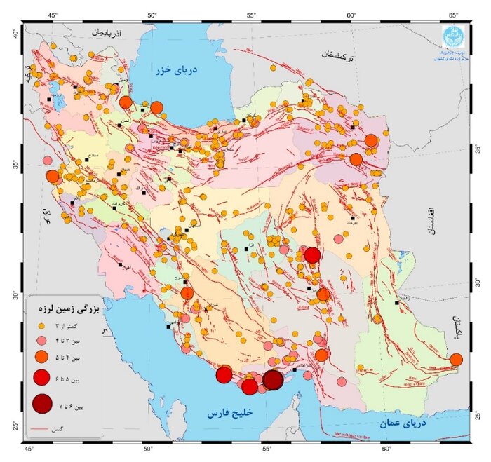 زلزله ایران