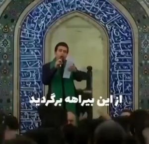 مداحی محرم