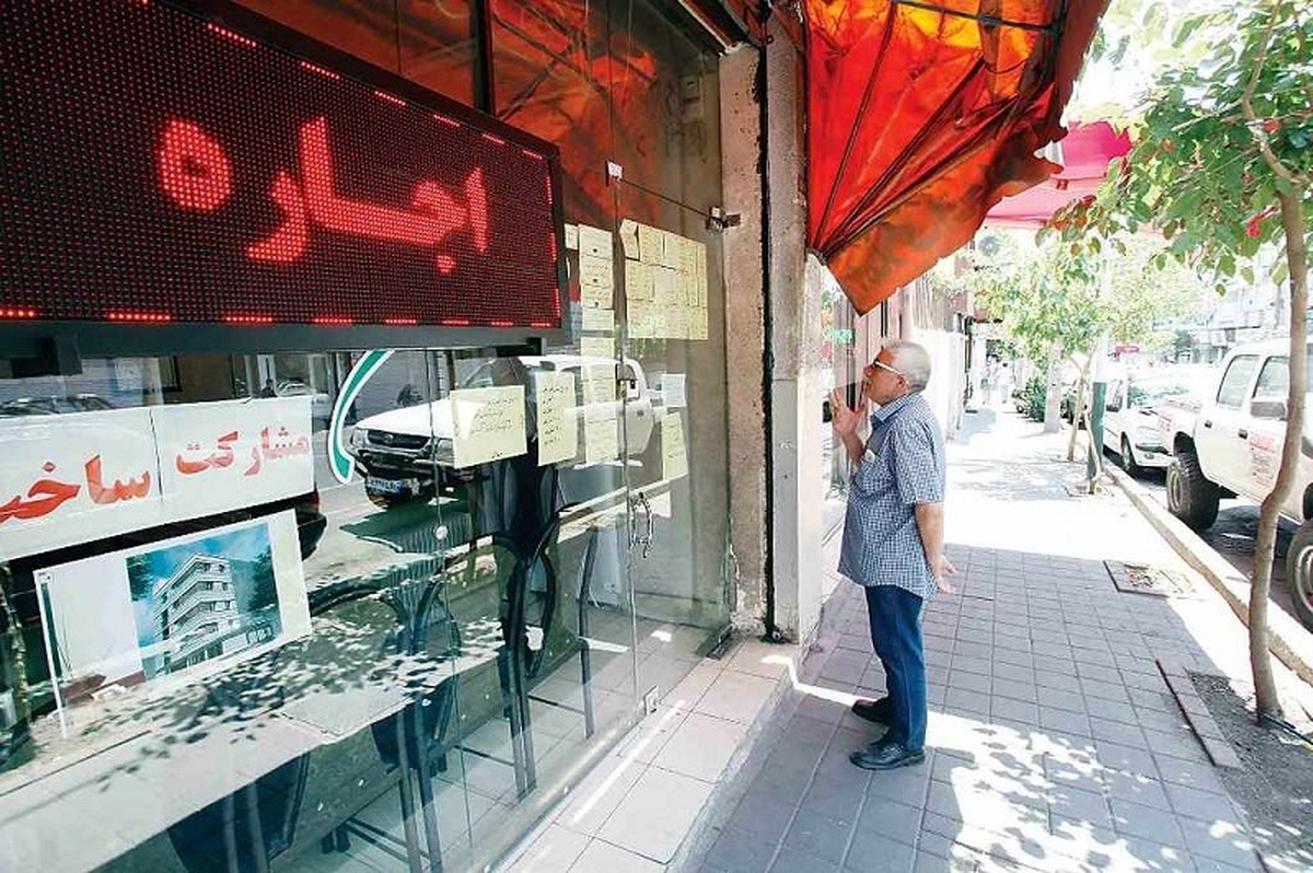 اجاره مسکن