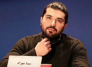 شکستگی پای سینا مهراد