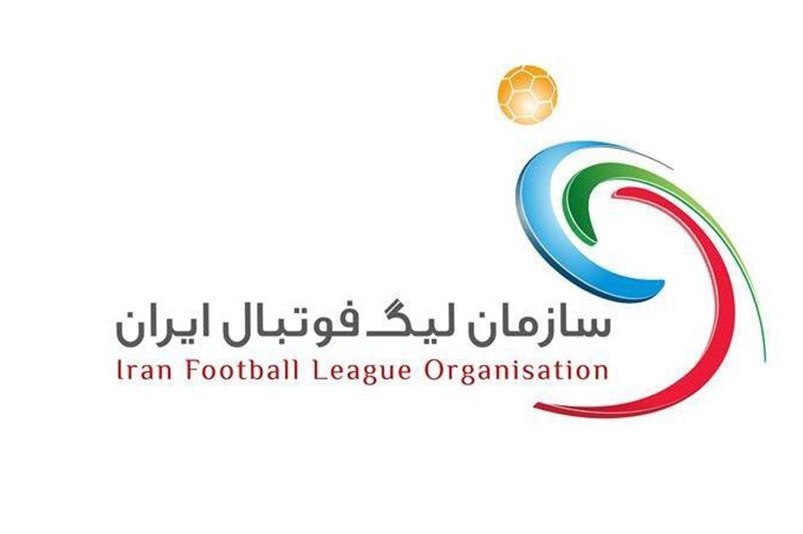 مسابقات لیگ فوتبال