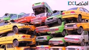 خودرو