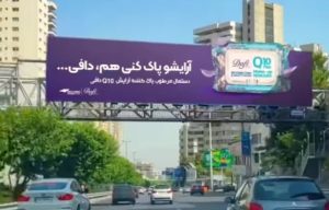 آهنگ دافی
