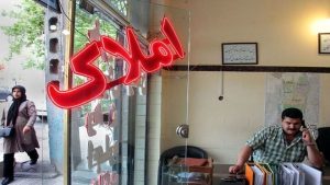 اجاره مسکن