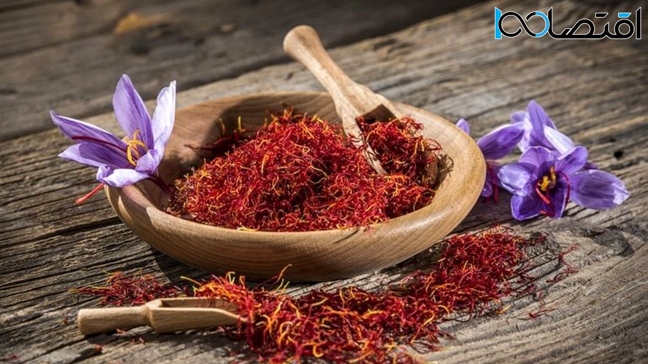 قیمت زعفران