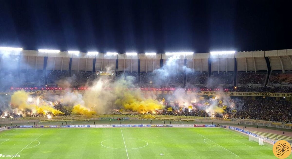 سپاهان الاتحاد