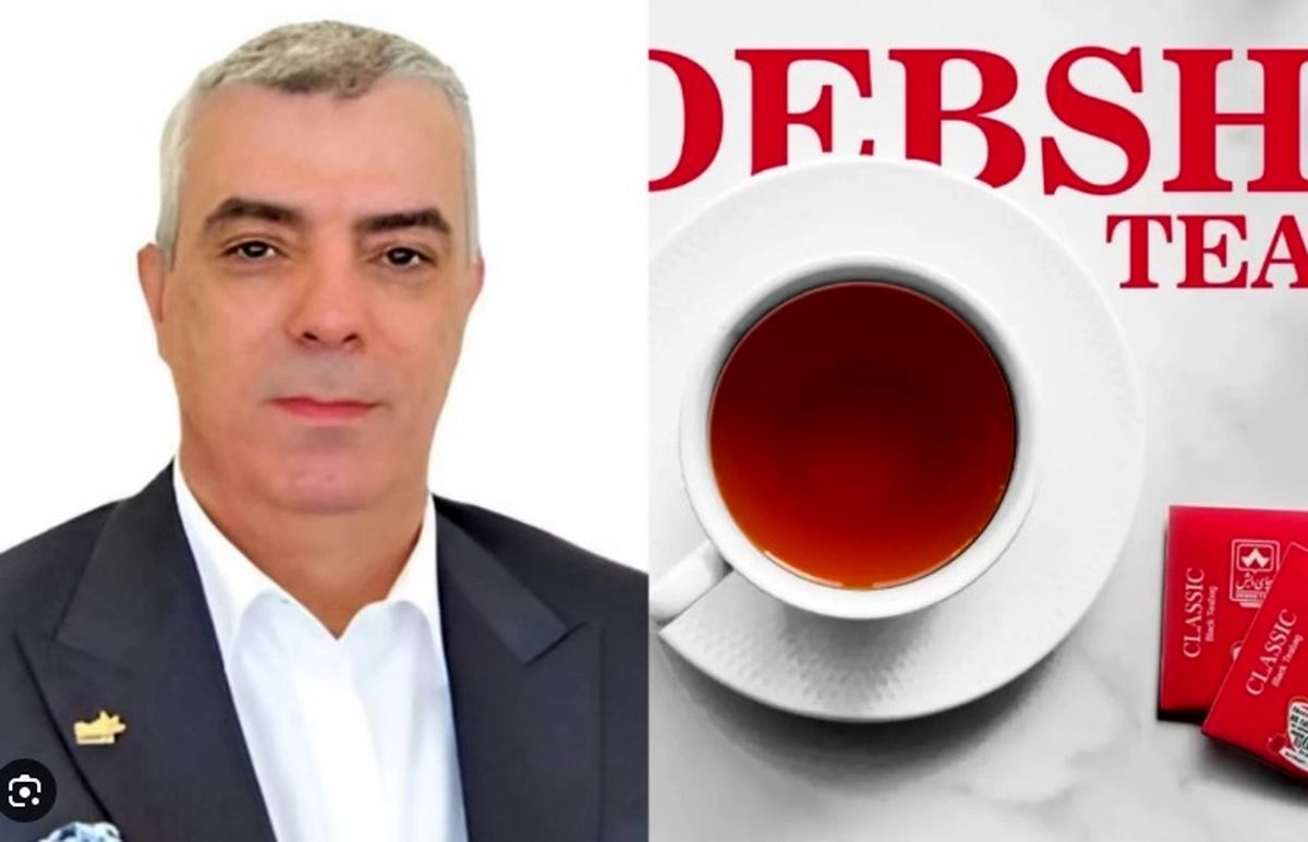 چای دبش