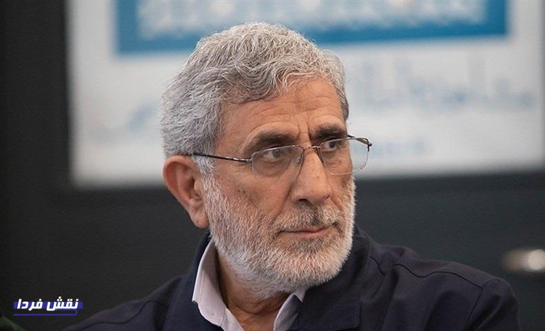 سپاه پاسداران