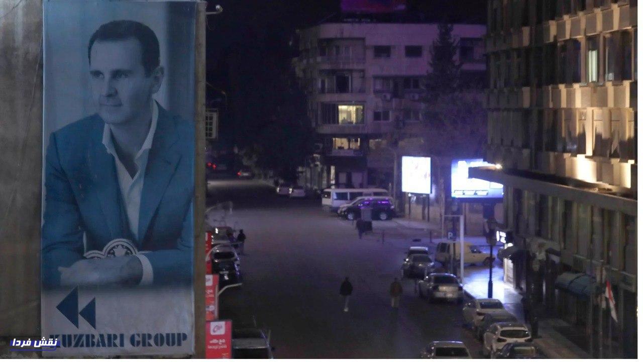 ثروت بشار اسد