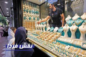 قیمت طلا