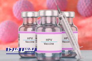 واکسن HPV