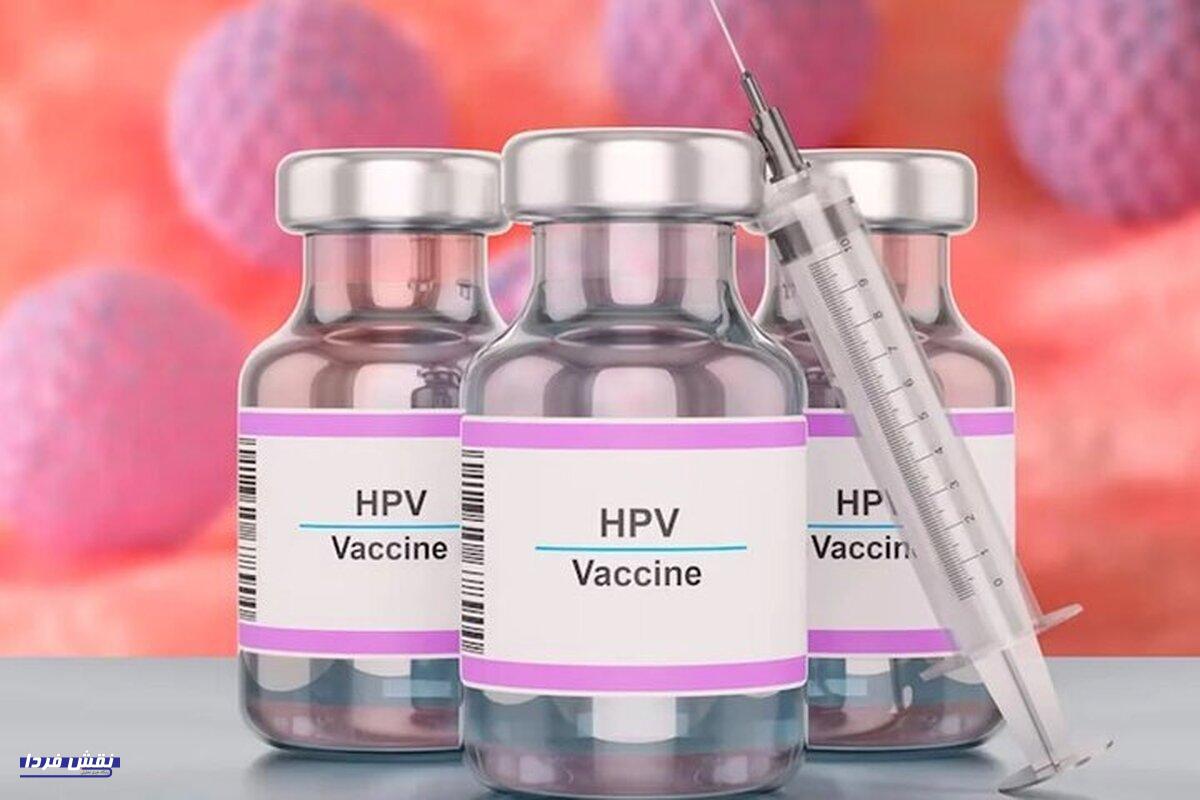 واکسن HPV