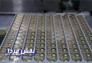پیش فروش سکه