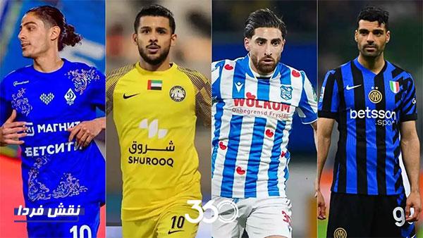 لژیونر فوتبال