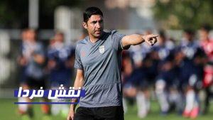 پرسپولیس