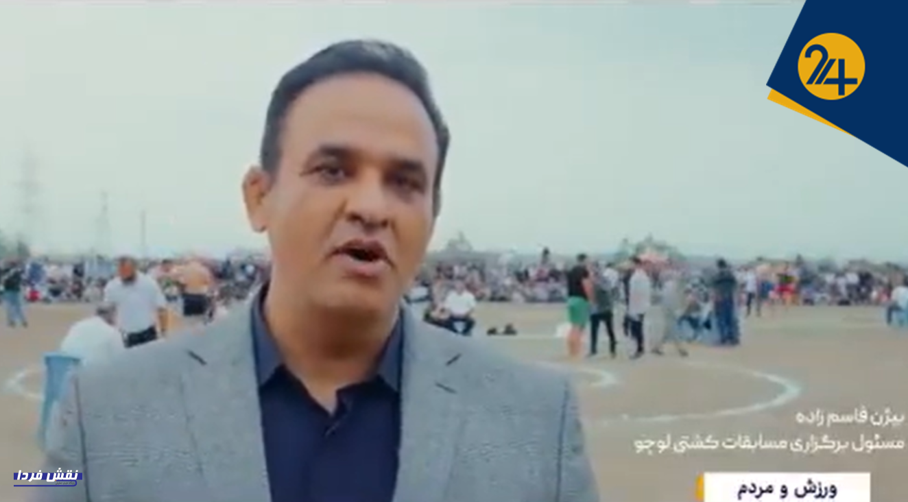 از آزادی به قید وثیقه تا حضور در میدان کشتی | بیژن قاسم‌ زاده قاضی فیلترینگ تلگرام چگونه برگزارکننده لوچو شد؟