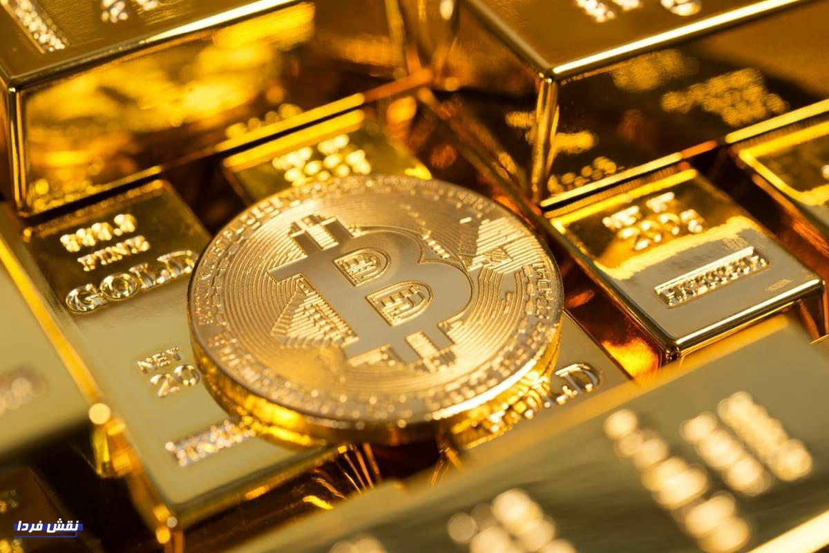 در طلا سرمایه گذاری کنیم یا ارز دیجیتال؟