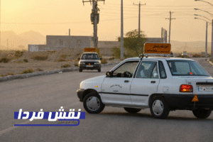 گواهینامه