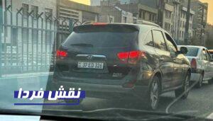 پلاک بین المللی