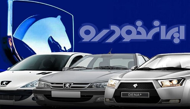 توقف تولید ایران خودرو