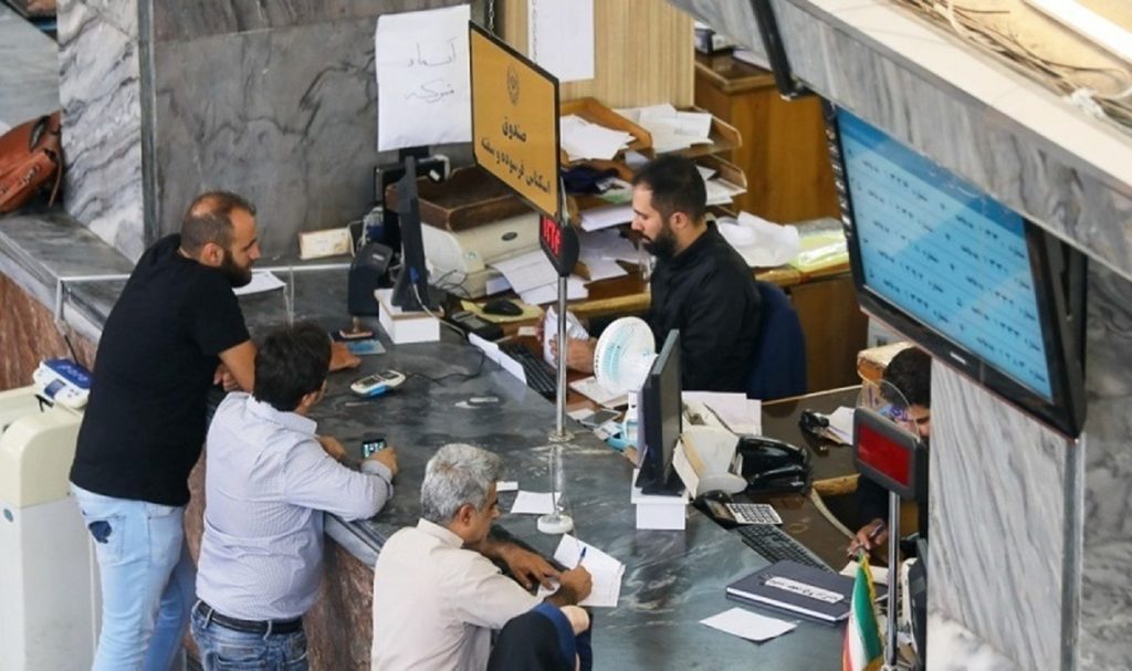 ثبت نام وام ۲۰ میلیونی تا‌مین‌اجتماعی