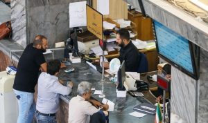 ثبت نام وام ۲۰ میلیونی تا‌مین‌اجتماعی
