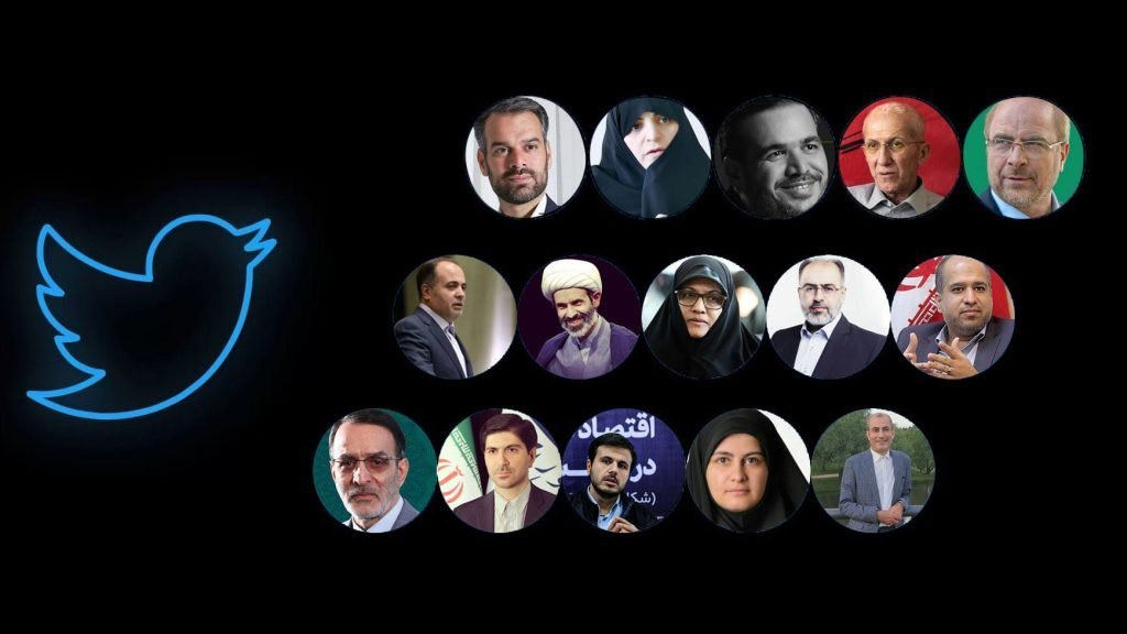 حضور مسیولان در پلتفرم خارجی
