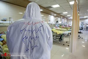 پایان کرونا