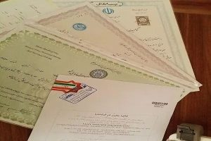 جعل مدرک