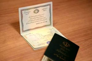 تغییر اسم در شناسنامه