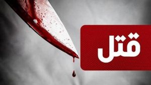 قتل بلاگر معروف
