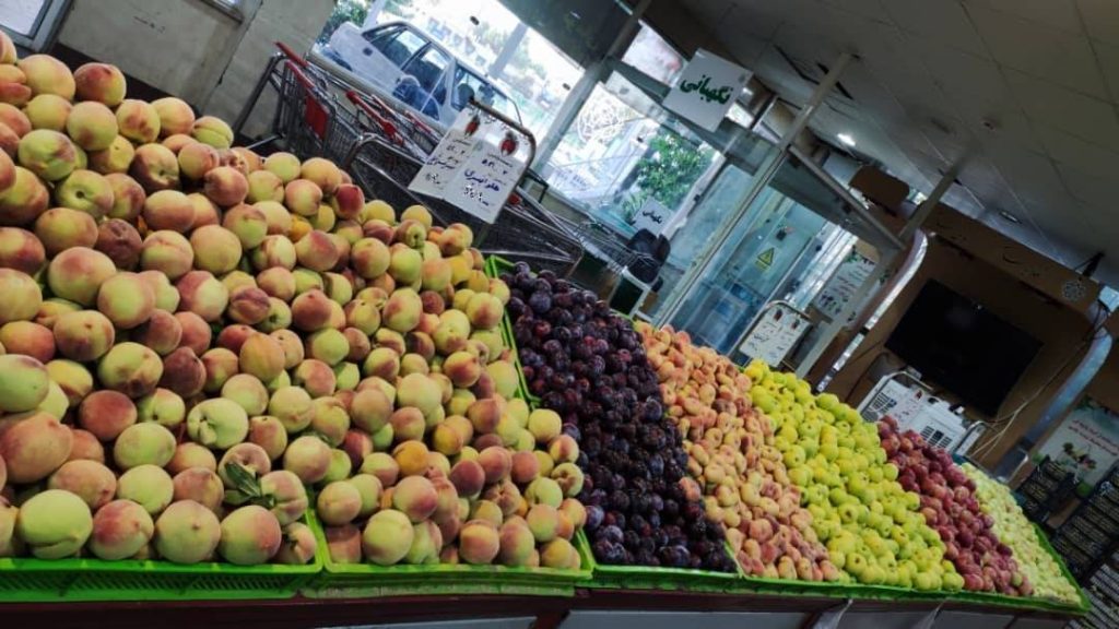 سازمان میادین و تره بار