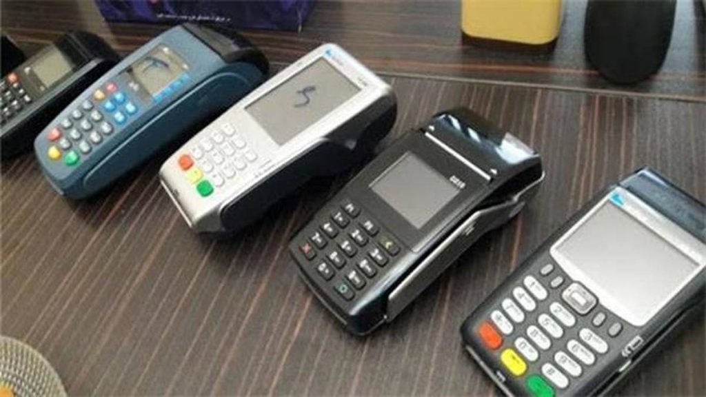 مشاغل معاف از پرداخت کارمزد