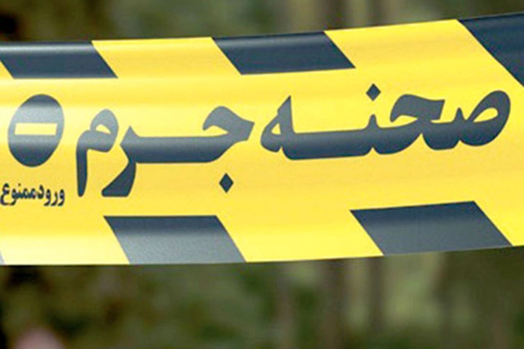 مرگ