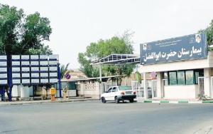 جمجمه گم شده