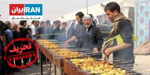 اینترنشنال