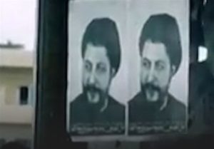 امام موسی صدر