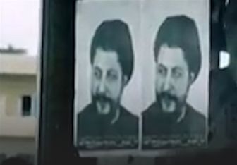 امام موسی صدر