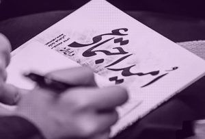 امنیت اجتماعی