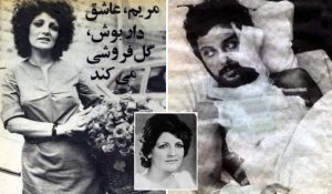 اسیدپاشی بر داریوش اقبالی