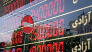 قیمت دلار