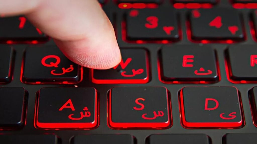 جایگاه زبان فارسی در دنیای وب