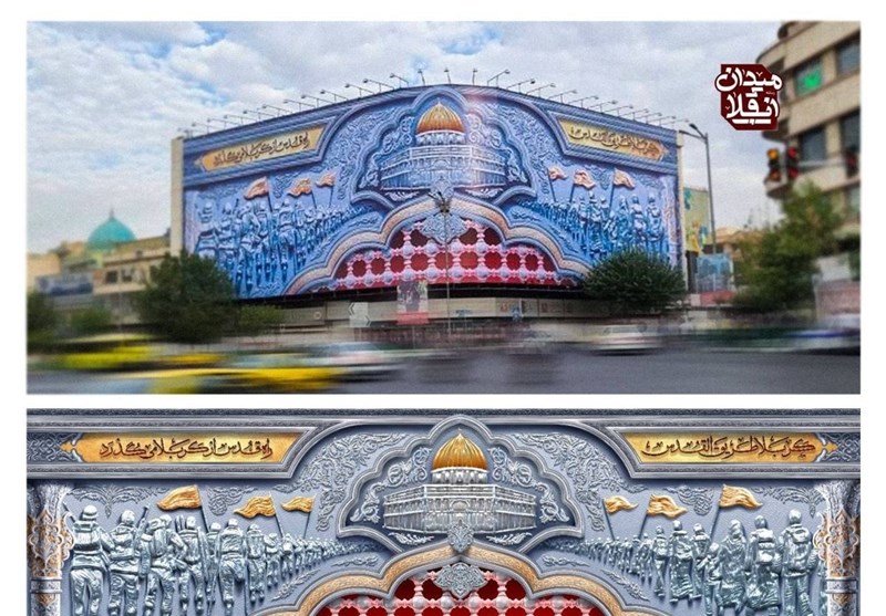 دیوار نگاره میدان انقلاب