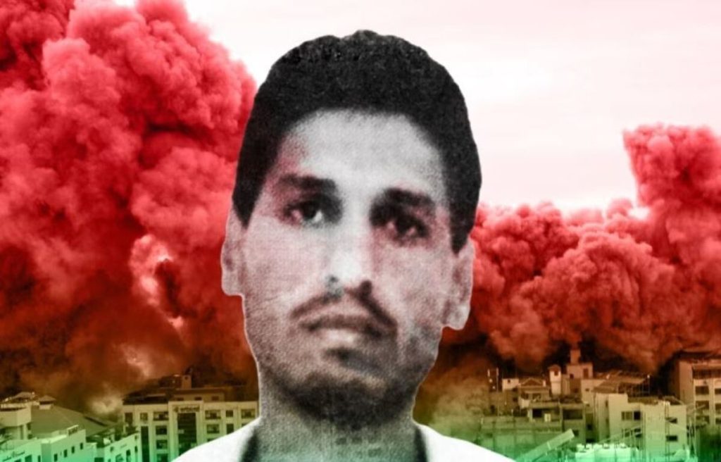 حماس
