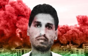 حماس