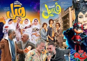 میزان فروش فیلم های کمدی